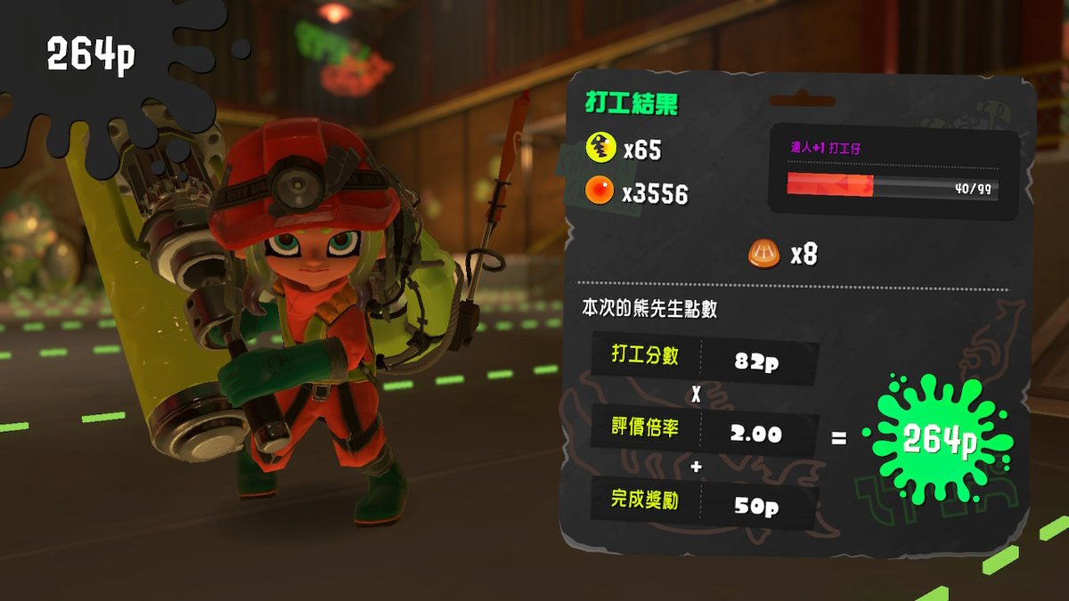 robinwillfly's tweet image. #斯普拉遁3 #Splatoon3 #NintendoSwitch