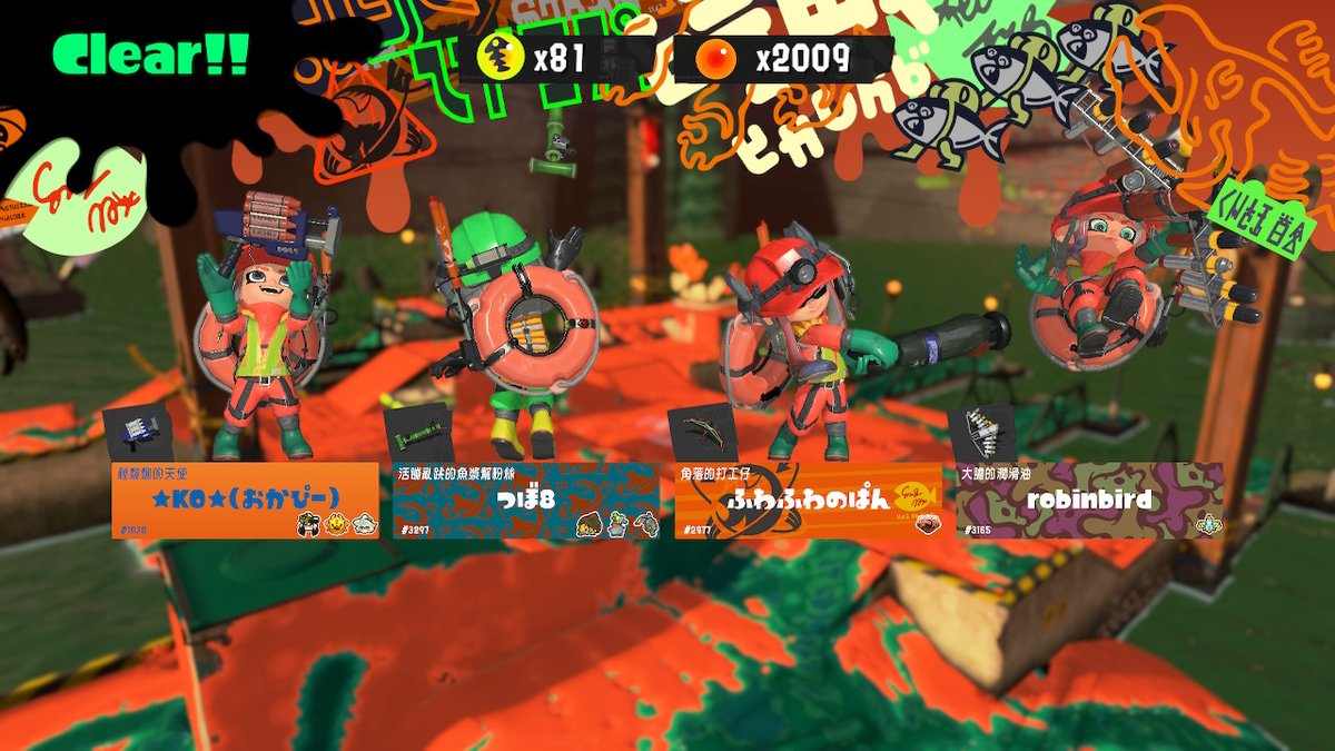 robinwillfly's tweet image. #斯普拉遁3 #Splatoon3 #NintendoSwitch