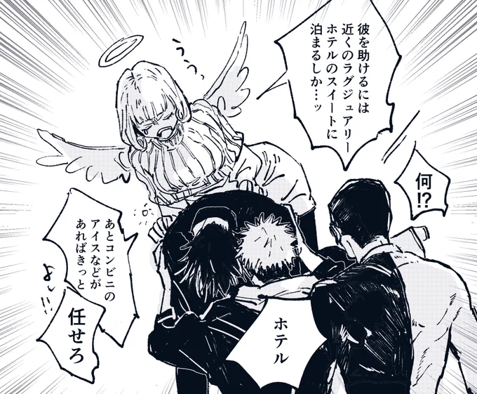 ⚠️本誌 