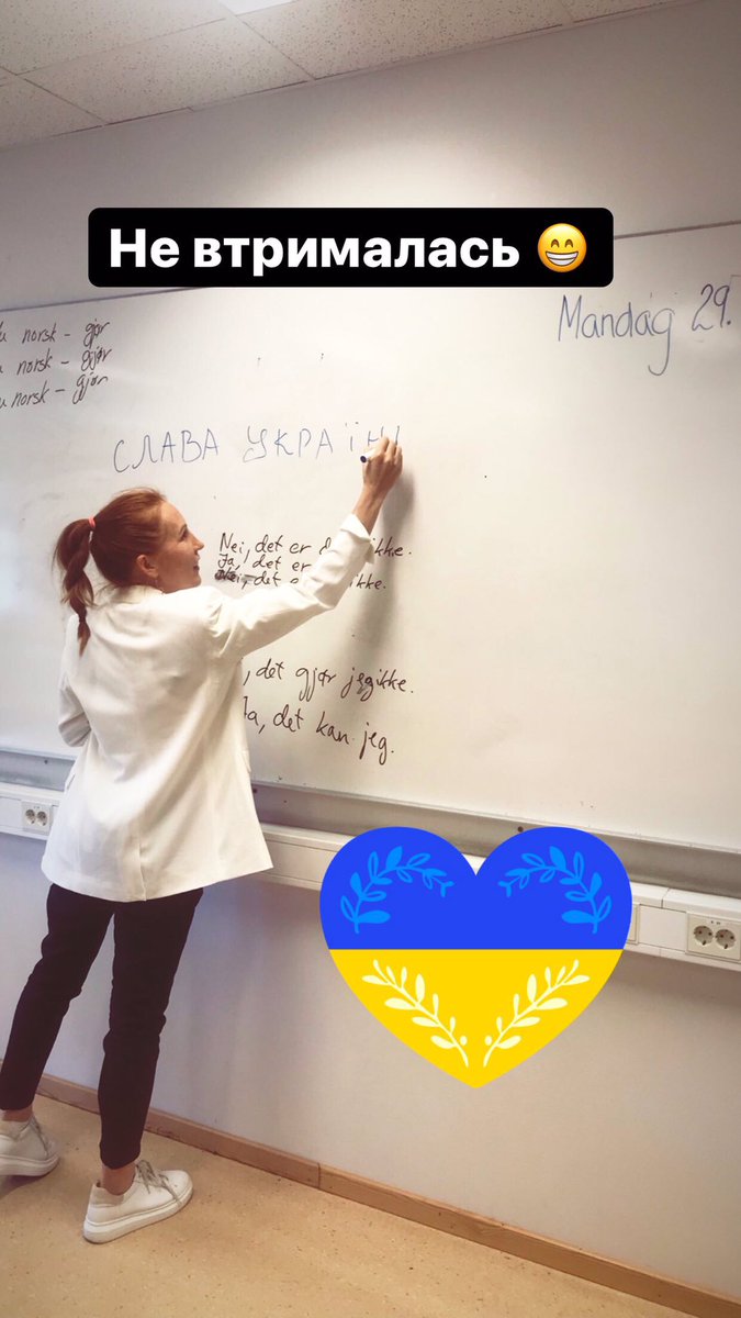 lanabrin's tweet photo. Норвезька дається складно
#всебудеукраїна https://t.co/xZT5THfyvp