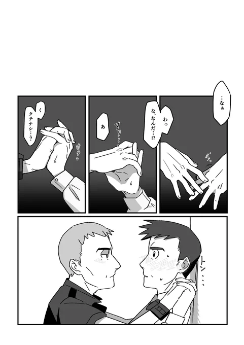クチハン 