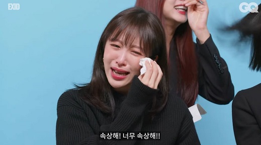EXIDLEGGO5's tweet photo. #EXID ❤️💜💚💙💛
"너무 속상해"…하니, EXID 정화 연습생 시절 글에 '눈물 폭발' (GQ KOREA)
https://t.co/82Bq5vEhBP
"너무 속상해!"…하니, EXID 막내 정화 가방 뒤지다 오열 '무슨 일'?
https://t.co/KFrvQMJjgv https://t.co/2iAWjzOj0x