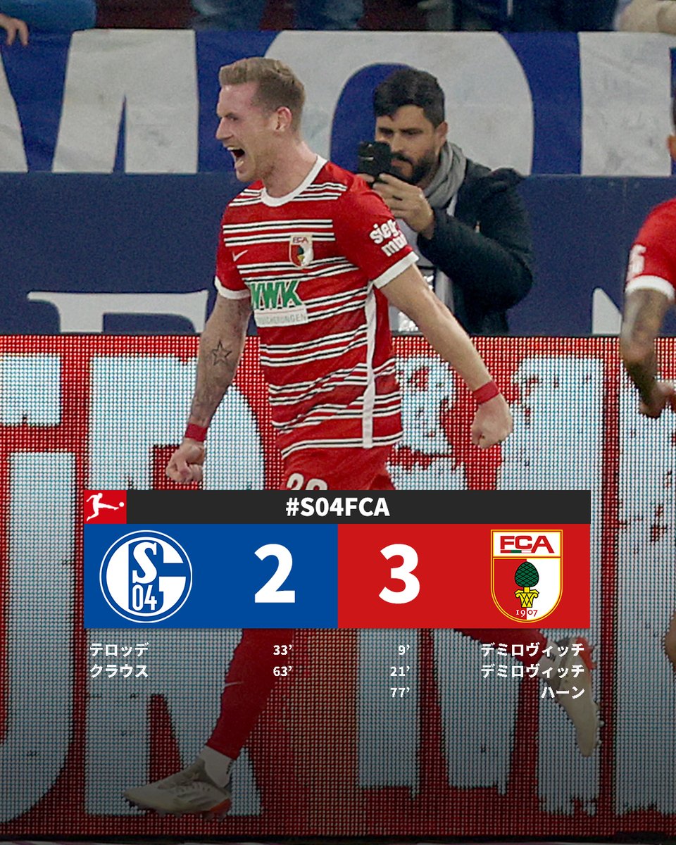 決勝点 Soccer News Search