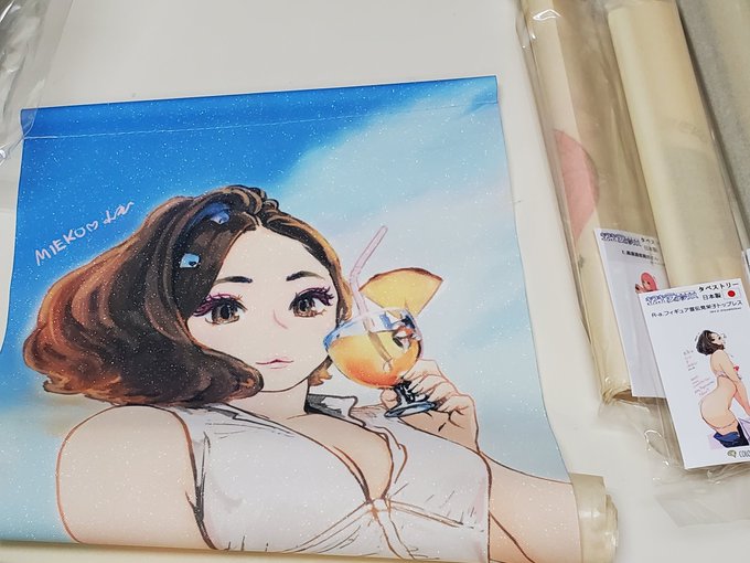 ミニタペストリー、一部サインをお頼みされているのだけど汚しそうでコワイ。それにしてもミニタペストリーすっごい綺麗な仕上がり。 