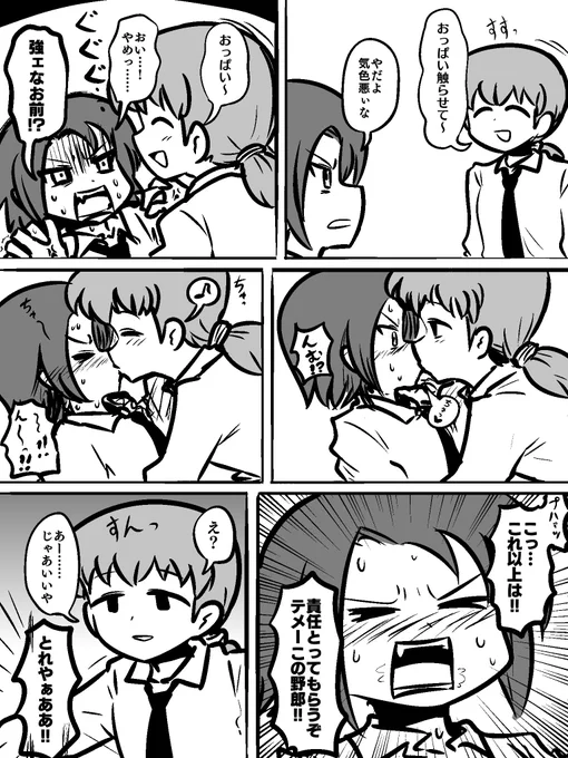 TOREYA👩‍❤️‍💋‍👩 