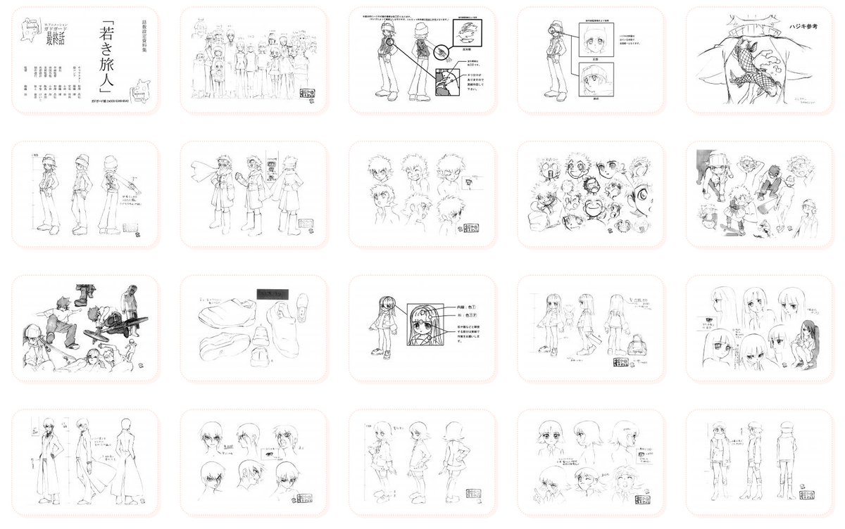 setteidreams's tweet photo. Settei for Gad Guard (94 sheets) has been added to the WIP section (https://t.co/RVLOne8hq8).
#gadguard #anime #wip #patreon #animation #settei #updates https://t.co/RxJf153TzM