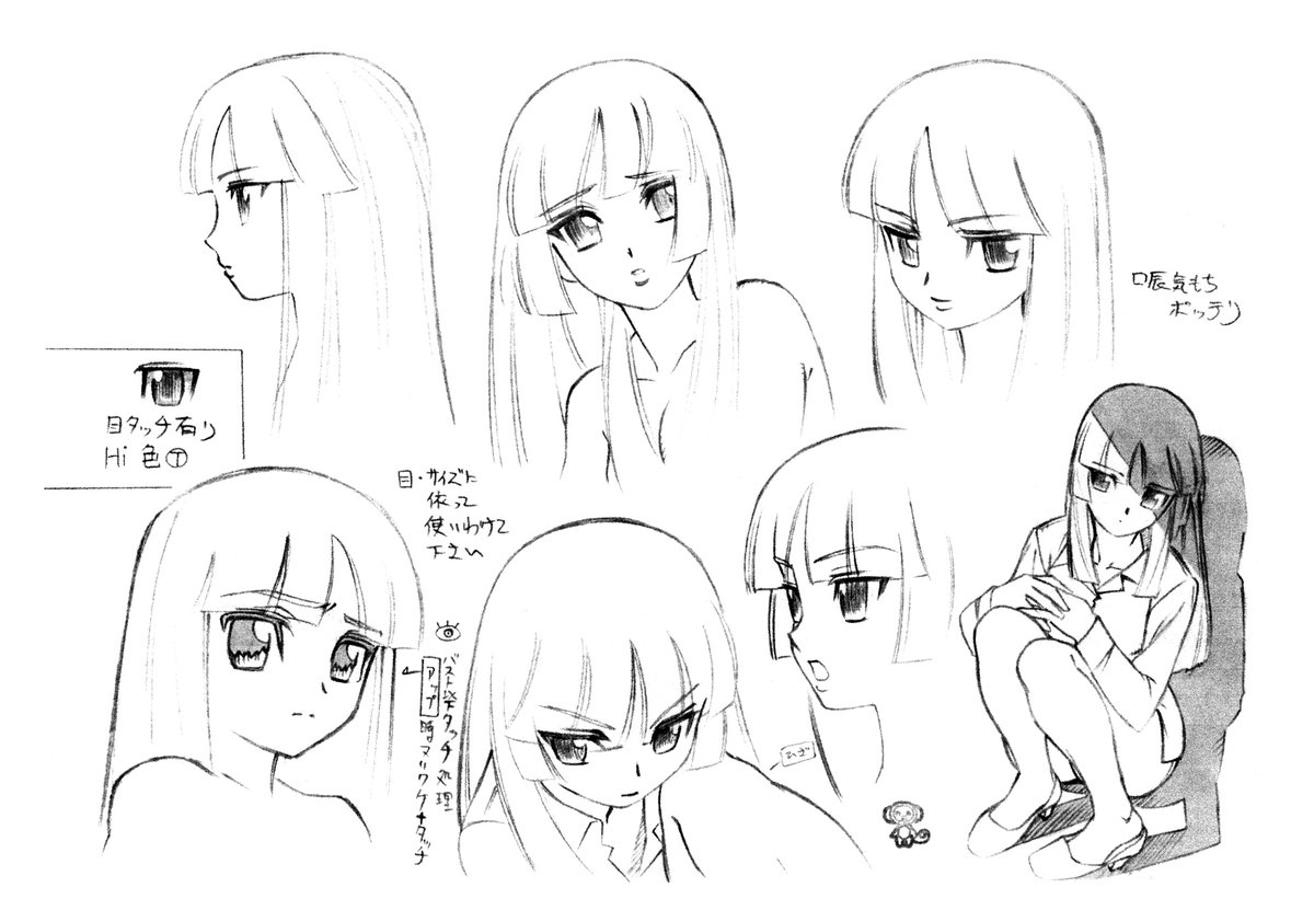 setteidreams's tweet photo. Settei for Gad Guard (94 sheets) has been added to the WIP section (https://t.co/RVLOne8hq8).
#gadguard #anime #wip #patreon #animation #settei #updates https://t.co/RxJf153TzM