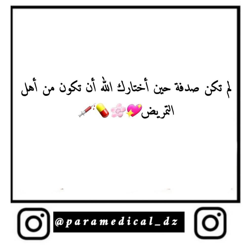 HadeelAlshaman's tweet photo. الممرض القانوني والقابلات بكل مواقع عملهم تمارس بحقهم ابشع انواع التهميش والسلب لحقوقهم واعطائها لفئات احرى بدون وجه عدل 
هذه الكوادر كانت وما زالت تقدم وتعطي المجهود ولا تنتظر مقابل لكن ما حصل بحقهم فهو معيب ننتظر انصافهم
#حوافز_التمريض_القابلات
#الأردن https://t.co/fffqkkiUKd
