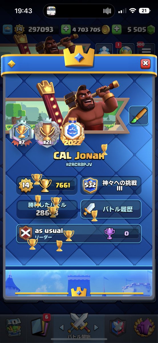 Guess my finish
Like 
Rt
Tag 2 friends 
Follow <a href="/cr_jonah/">Jonah</a> 
Only 1 answer 4 h before season ending 
Only 1 winner
Winner gets 15$ paypal gl!