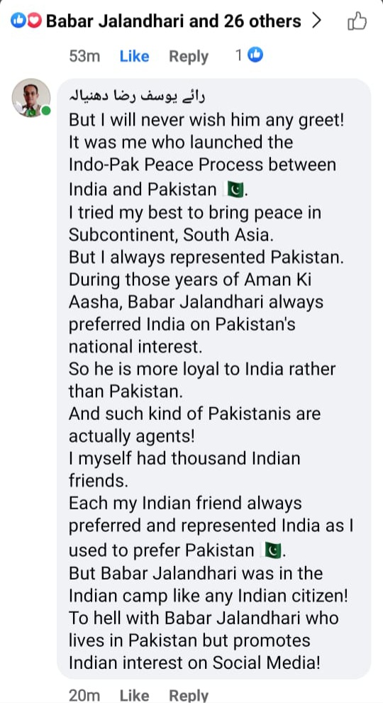 BabarJalandhari's tweet photo. Ajj Mainu Meri Birthday da ae Gift Milia, Jis nu Parh K Bura nai Lagga, Maan Mehsoos hoya

Main Charhde Paasy (Indian Side) Naal Kion na Pyar karaan, Jidon uss dharti tu Mere Purkhy Migrate Kar K aay, Mainu Jalandhar Naal, Uss Punjab naal, India naal hamesh Pyar rahe ga 💚🇵🇰🇮🇳💚 https://t.co/RIPwSyM6ff