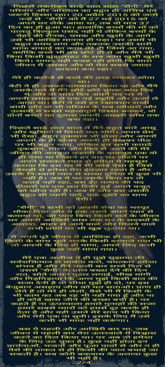 🇮🇳आज का 'देशद्रोही'🇮🇳 tweet media