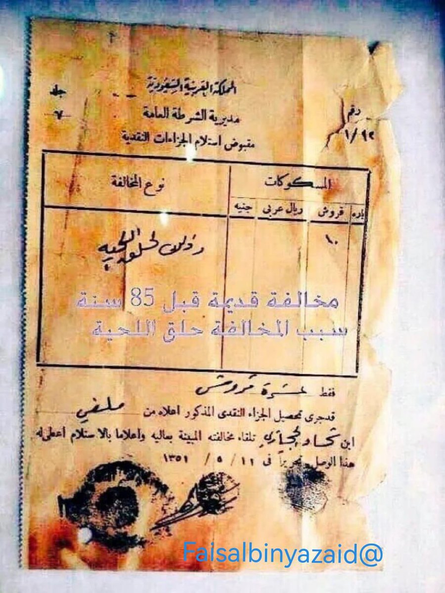 #مقتطفات_سعودية