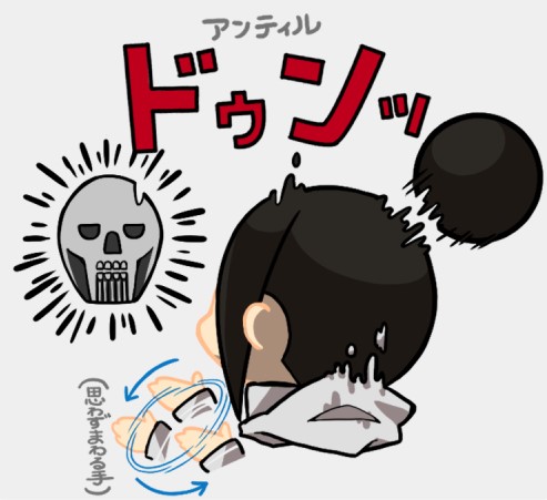 あんてぃるどーん⛰️

https://t.co/ln96pTnaa4
#HARUサーチ 