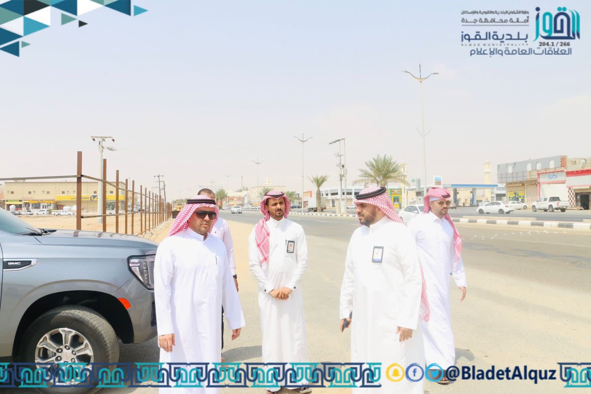 BladetAlquz's tweet photo. سلم رئيس #بلدية_القوز م.محمد بن عبده بنان مشرع صيانة وتطوير طريق الخدمة المجاور للطريق الدولي لمدينة القوز حيث وقف الرئيس وبرفقته الكادر الهندسي المشرف لتسليم المقاول الأعمال على الطبيعة ، وسيأتي هذا المشروع لتطلعات بلدية القوز إلى تحسين المشهد الحضري وتجميل مداخل وواجهات المدينة https://t.co/YtTjKP5EyA