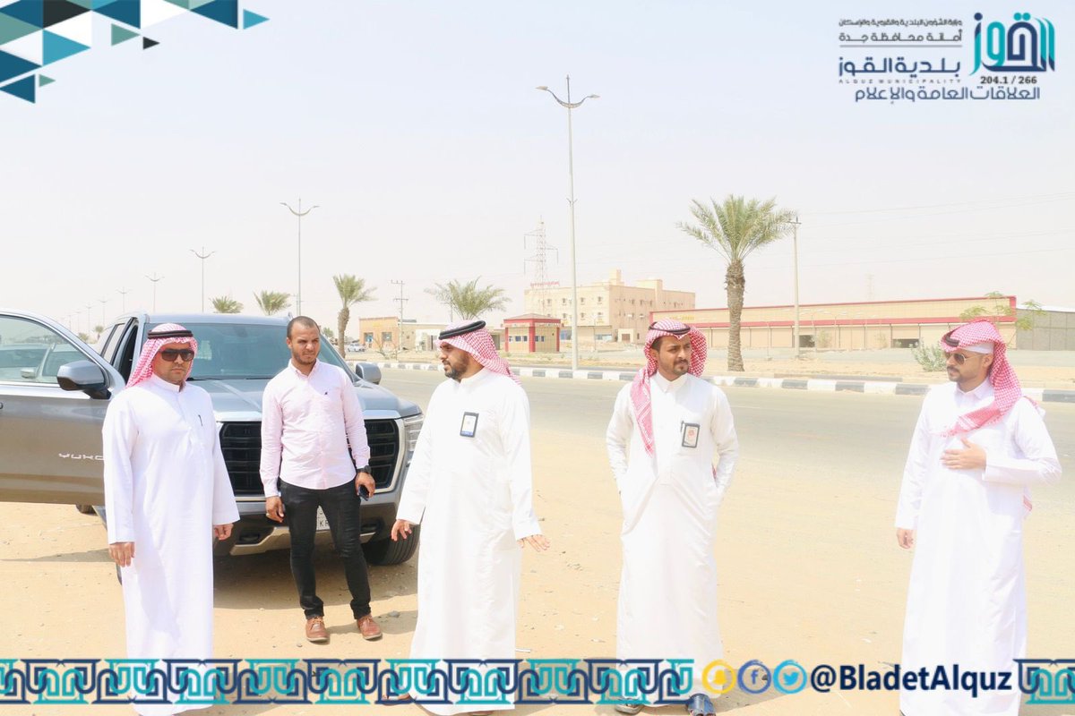 BladetAlquz's tweet photo. سلم رئيس #بلدية_القوز م.محمد بن عبده بنان مشرع صيانة وتطوير طريق الخدمة المجاور للطريق الدولي لمدينة القوز حيث وقف الرئيس وبرفقته الكادر الهندسي المشرف لتسليم المقاول الأعمال على الطبيعة ، وسيأتي هذا المشروع لتطلعات بلدية القوز إلى تحسين المشهد الحضري وتجميل مداخل وواجهات المدينة https://t.co/YtTjKP5EyA