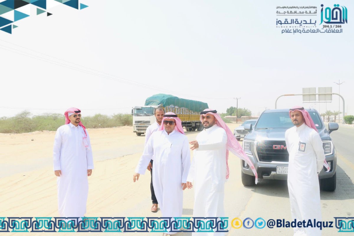 BladetAlquz's tweet photo. سلم رئيس #بلدية_القوز م.محمد بن عبده بنان مشرع صيانة وتطوير طريق الخدمة المجاور للطريق الدولي لمدينة القوز حيث وقف الرئيس وبرفقته الكادر الهندسي المشرف لتسليم المقاول الأعمال على الطبيعة ، وسيأتي هذا المشروع لتطلعات بلدية القوز إلى تحسين المشهد الحضري وتجميل مداخل وواجهات المدينة https://t.co/YtTjKP5EyA