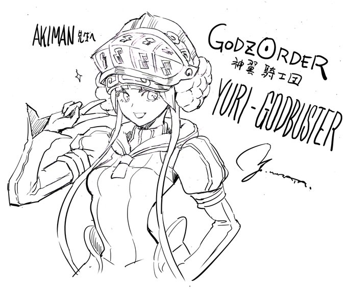 ゴッズオーダー(神翼騎士団)のユリ・ゴッドバスターさんを描きました。 