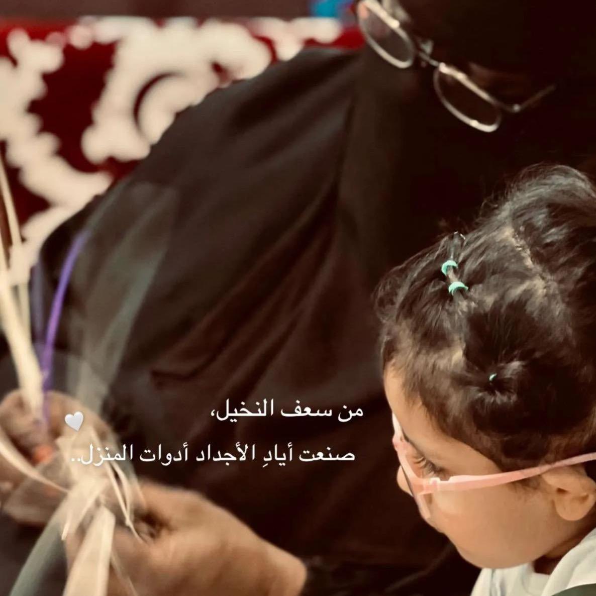 ghars_ksa's tweet photo. مقتطفات من فعالية #سعف_النخل مع #غرس https://t.co/n6KKinughw