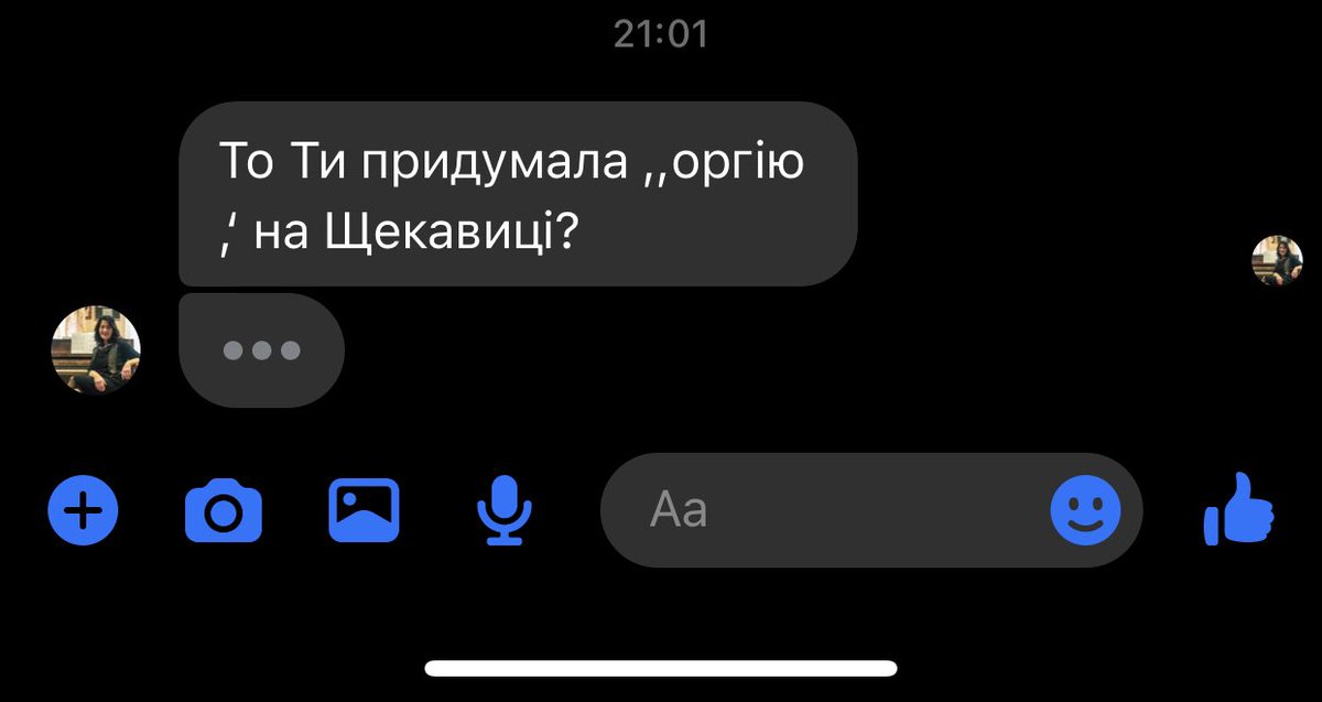 Христина Соловій tweet media