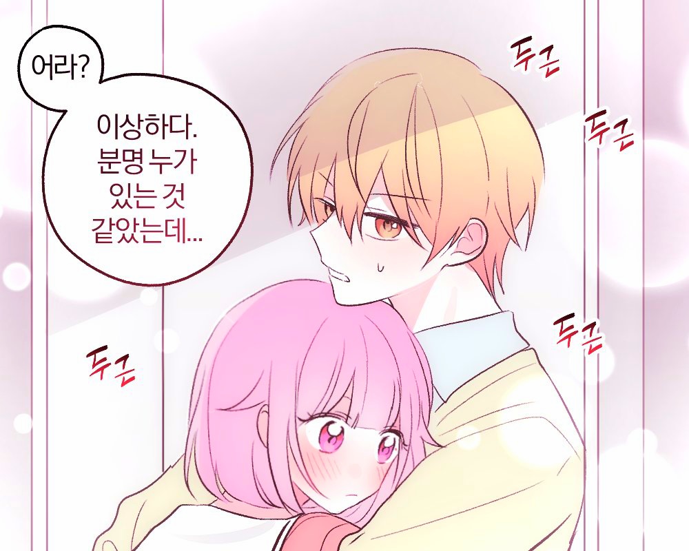 _ReAlrune's tweet photo. 츠카에무 in 캐비넷 https://t.co/pWPISEHIr8