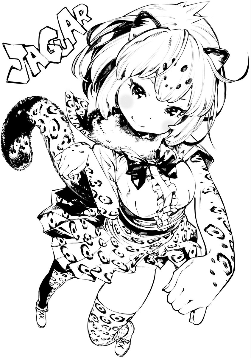 今日の過去絵は、ジャガー姐さんです。 