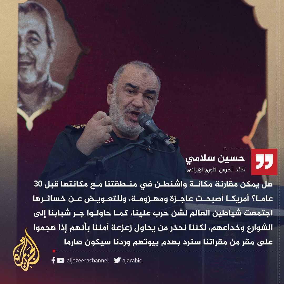 اللهم اهلك الظالمين