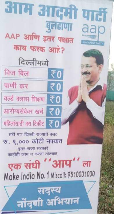 kickinballs101's tweet photo. Fake , Delhi government is having budget deficit of Rs 9149 crore !!!
When political party think they can get away with lies...
#chore #AAPkaChorMachayeShor #thiefparty #notoaap #NoToAAP
#exposedinpublic #exposeaap #NoAAPforIndia #India #THIEF #fakenews #fake #aap4corruption https://t.co/wFmvNjROyV