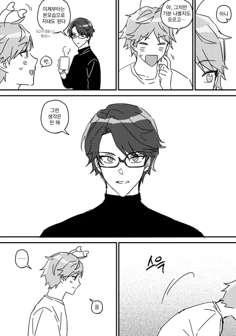 디노브래... 러브앤피스성인 디노와 인간 브래드
38562차 창작정도 되는듯요 작화가 조금 기분나쁠수도,, 🙇 https://t.co/g0yLBOKUEh 
