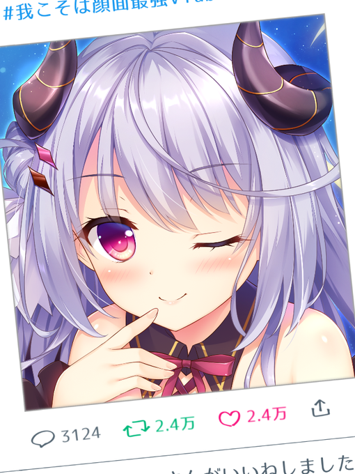 となりのサキュバスちゃん B0wスエードタペストリー Www Hondaesseauto Com