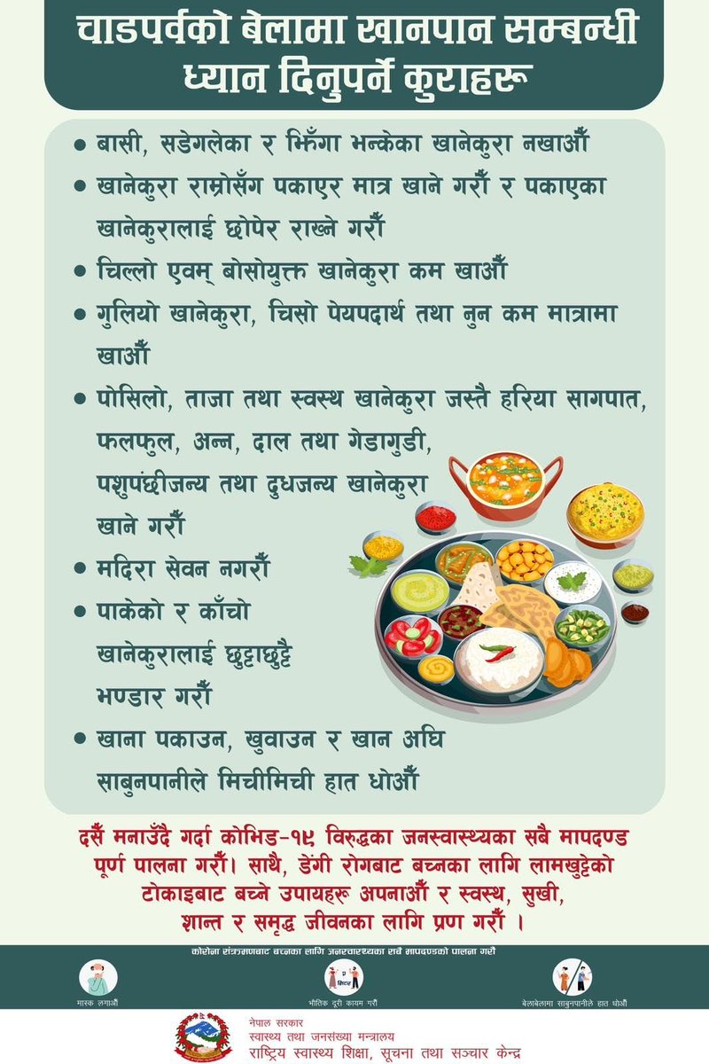 WHO Nepal tweet media