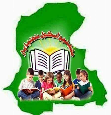 KhanSindho's tweet photo. #RegularizeJestEctSindh https://t.co/0CUy1n3BnN
