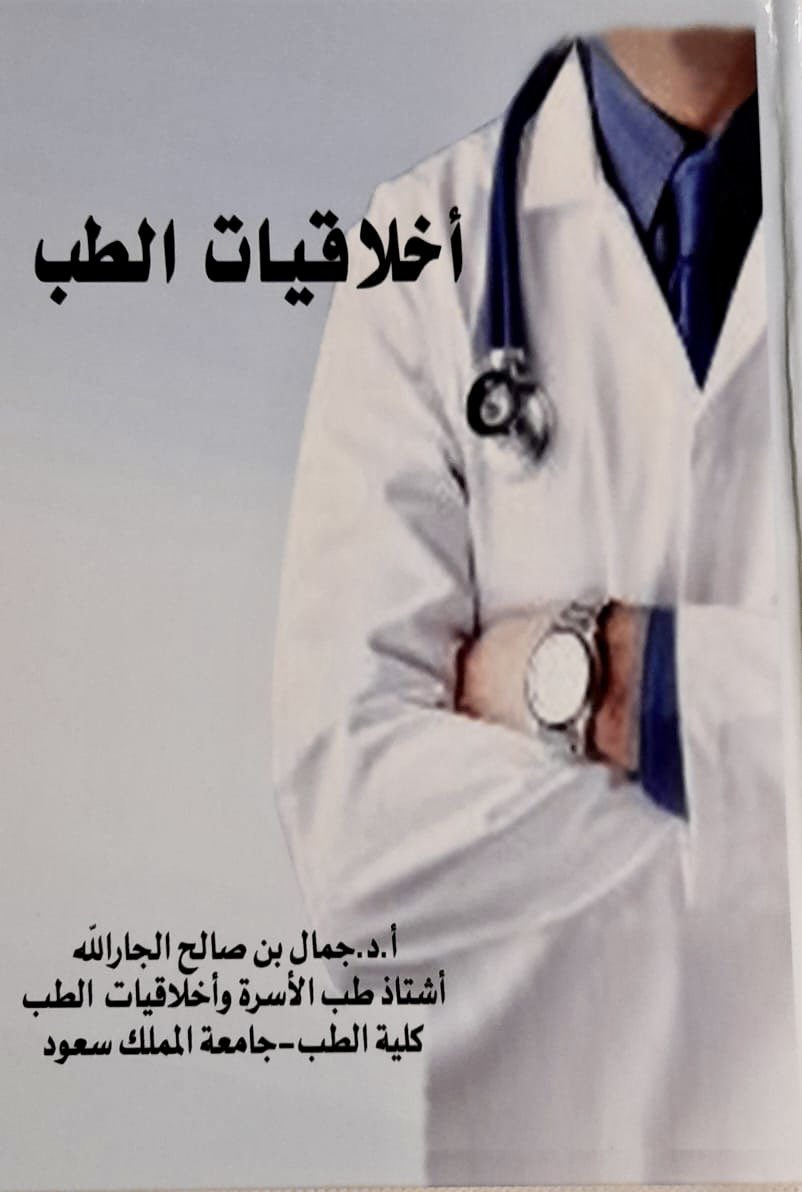 محمد العمر ابو سعود tweet media