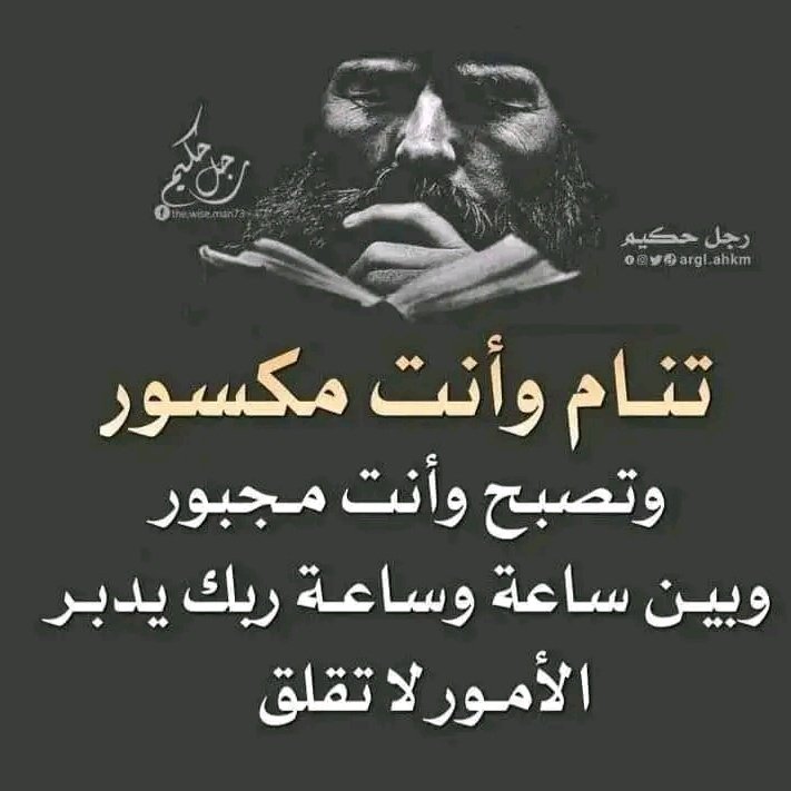 #صورة_ملف_شخصي_جديدة