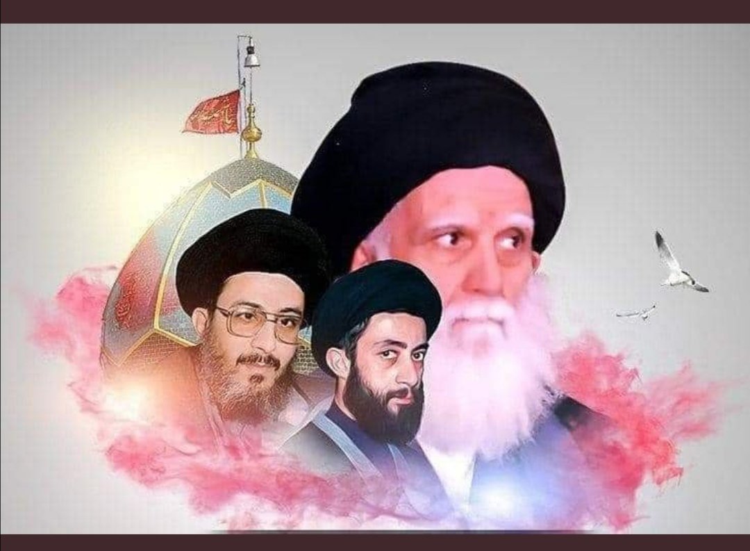 NoneIraqi's tweet photo. #الا_السيد_محمد_الصدر https://t.co/04RuymP9h4