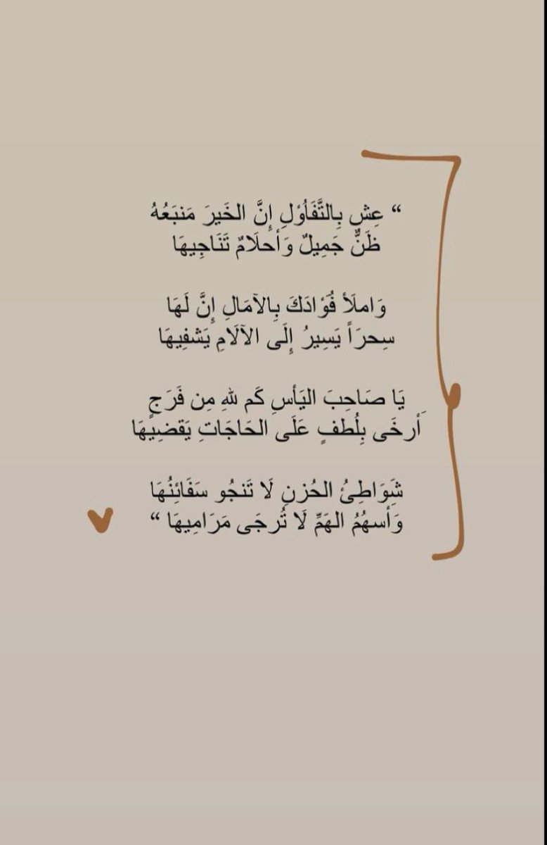 M83024364's tweet photo. #معلمون_بلا_توظيف_يستغيثون https://t.co/rMw3BWU7Zd