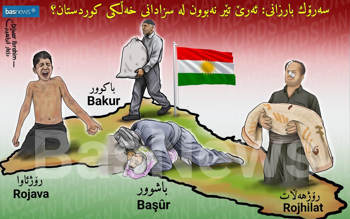 Kurd hemû cureyên mirinê ceribandin e. mirina bi guleyan, mirina bi îdamê, mirina bi êşkenceya hepsê, mirina bi bombeyên kîmyewî, mirina bi binaxkirinê û mirina bi birçîbûnê. Lê di seranserê dîrokê de tu Kurdek ji ber tirsê nemirîye. Mehmûd Derwîş