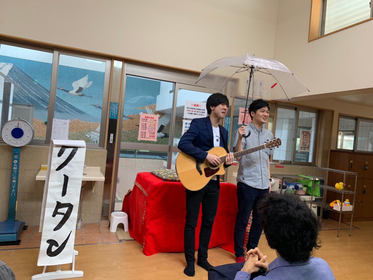 kyou_46's tweet photo. ごどう寄席vol.4 @下北沢SOY-POY
出演者も客席もみんな温か、ネタもインプロも面白い、おまけに箱も素敵ときた。
一の湯ひるどき寄席に毎度ご出演頂いたグータン、原田君の引退に伴いラストライブ。本当にお世話になりました。スマイリー原田の笑顔は多分そのうち世界を救う。森山の今後の活躍に期待。 https://t.co/BBeIwN2lar