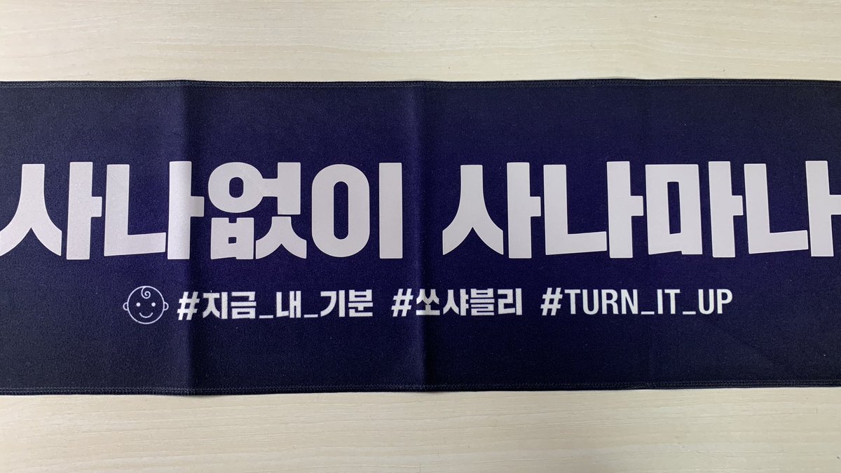 sk_irrrr's tweet photo. #rt #rt추첨 #rt이벤트 
다팔리면 트와이스 공포3장 드려요  
탈덕해서 덤 많이 드려요 
문의주세요 
타래로 이어져요 

트와이스 포카교환 포토카드 양도 판매 구매 나연 pop 트레카 여돌 걸그룹 나연 정연 모모 사나 지효 미나 다현 채영 쯔위 반사슬로건 슬로건 트와이스팬미팅 할로윈팬미팅 콘서트 https://t.co/ktPK6fKnDy