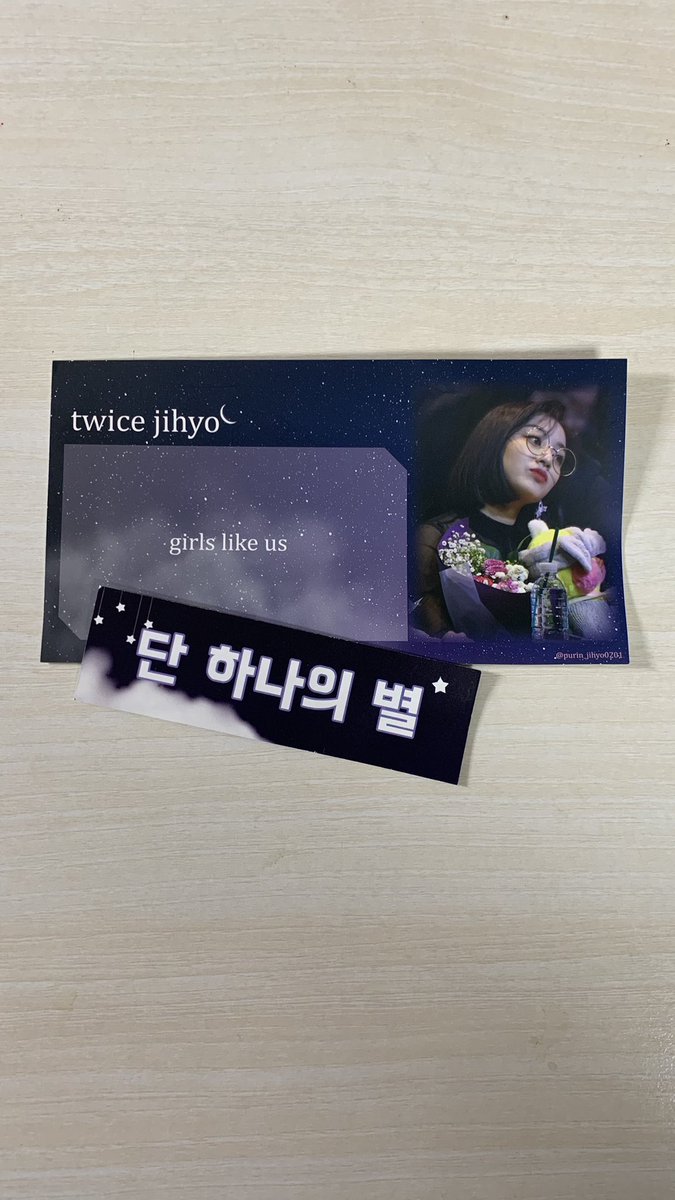sk_irrrr's tweet photo. 트와이스 지효 반사슬로건 9000원 

트와이스 포카교환 포토카드 양도 판매 구매 나연 pop 트레카 여돌 걸그룹 나연 정연 모모 사나 지효 미나 다현 채영 쯔위 반사슬로건 슬로건 트와이스팬미팅 할로윈팬미팅 콘서트 https://t.co/tjflEGXhXu
