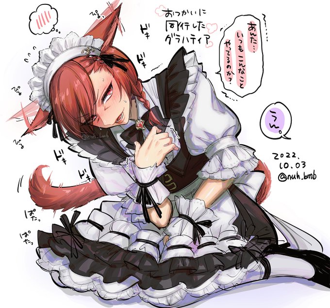 ヒカセンと一緒🐱 