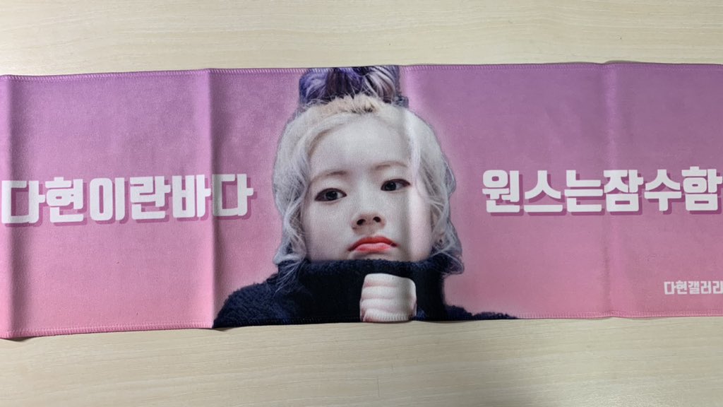 sk_irrrr's tweet photo. 트외이스 다현 반사슬로건 1.0 

트와이스 포카교환 포토카드 양도 판매 구매 나연 pop 트레카 여돌 걸그룹 나연 정연 모모 사나 지효 미나 다현 채영 쯔위 반사슬로건 슬로건 트와이스팬미팅 할로윈팬미팅 콘서트 https://t.co/YtEm13Izn0