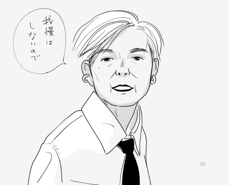 我慢しないイケオバ 