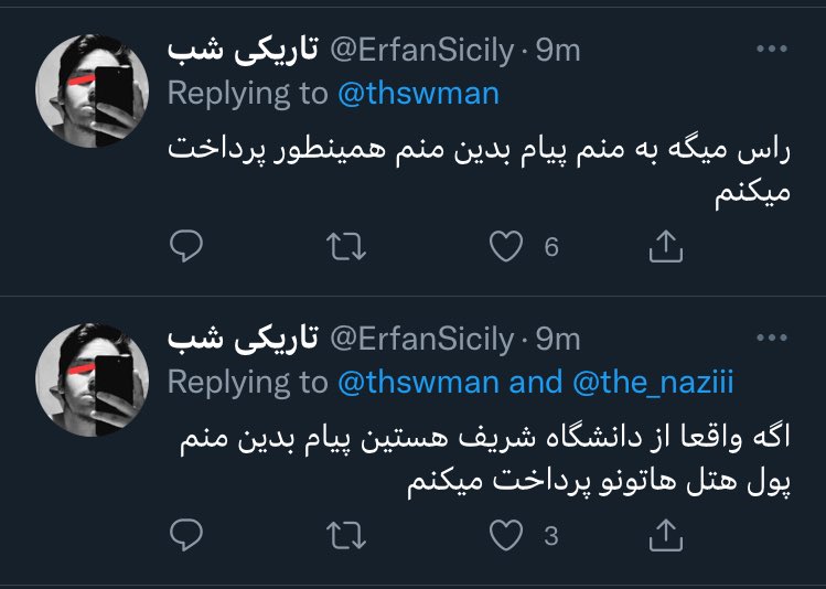 poureea's tweet photo. همه این اکانتای چشم قرمز توییت گذاشتن بچه های شریف به ما پیام بدن که هزینه هتلشون رو بدیم 
برا چی؟ برا اینکه شناساییشون کنن
چقد گفتیم این سایبریا رو پروموت نکنین #دانشگاه_شریف #مهسا_امینی https://t.co/LE1IHibtIx