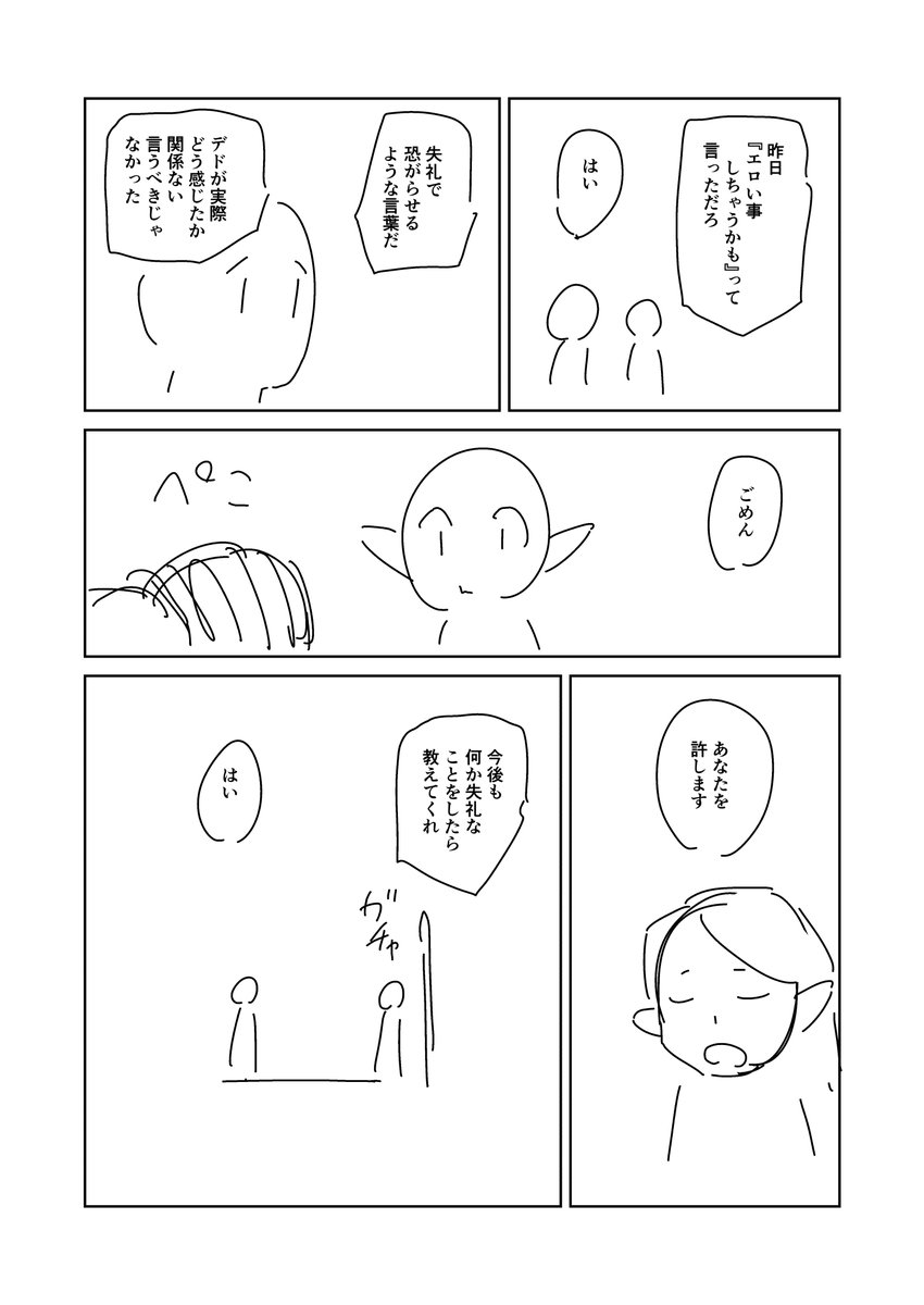 ⑩ 