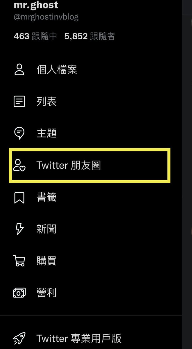 mr.ghost tweet media