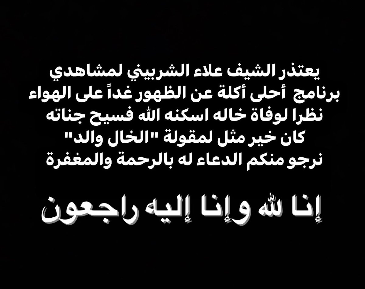 AlaaElSherbiny's tweet photo. https://t.co/KZGI4qow2C
