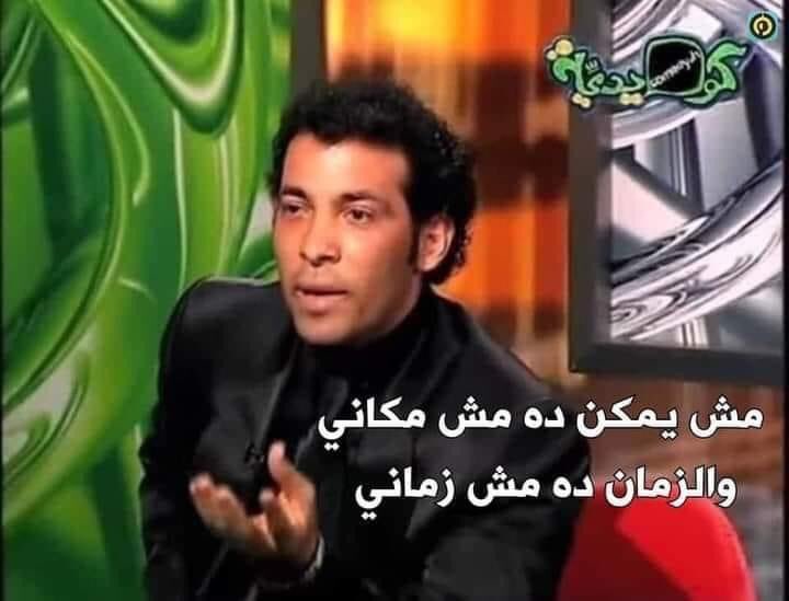 egymeme11's tweet photo. لما الاقيني لا مرتاح ف دراسه ولا ف شغل ولا ف قعدة البيت: https://t.co/JR1uAgp265