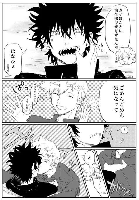 犬影
お口が気になるすみはる 