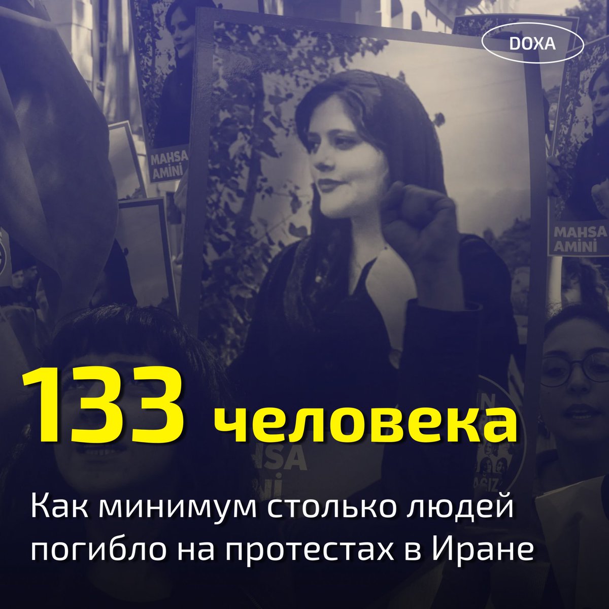 Журнал DOXA 🏳️‍🌈🏳️‍⚧️ tweet media