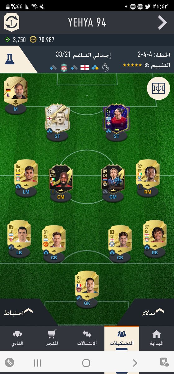 Ali_har94's tweet photo. @FUT_Z5 https://t.co/6KvcB3gTLh